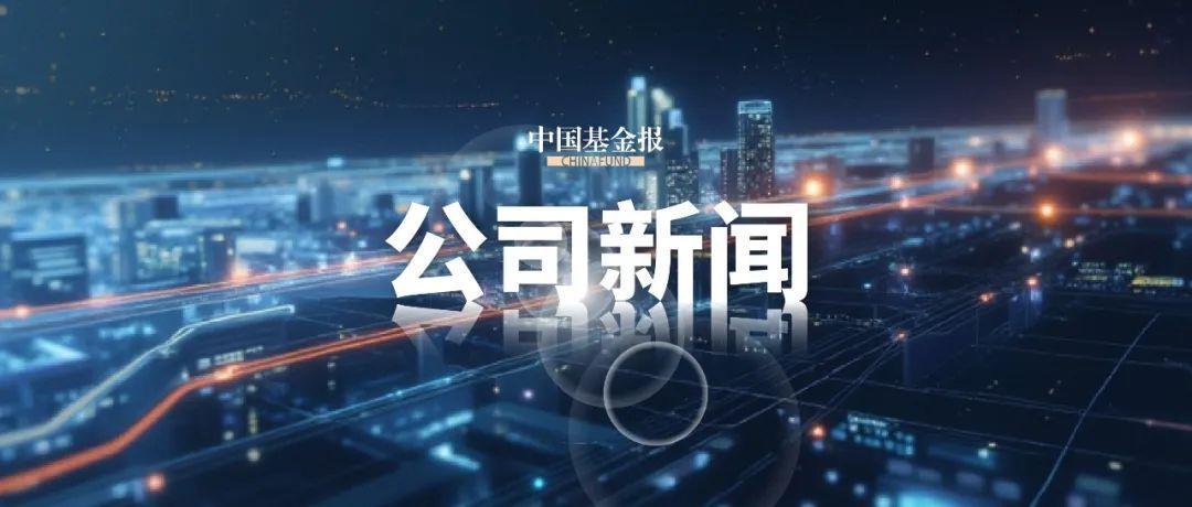 九游娱乐登录入口-300965，筹划重大资产重组！停牌